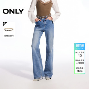牛仔裤 ONLY2026春季 饰显瘦喇叭裤 复古做旧水洗通勤腰带装 女 新款