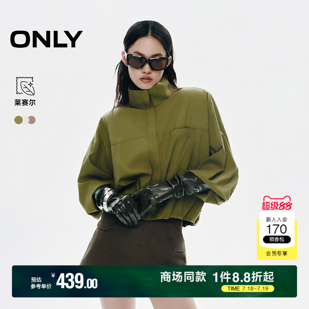 ONLY2025夏季新款夹克风宽松翻领弹力收拢下摆短款长袖衬衫女
