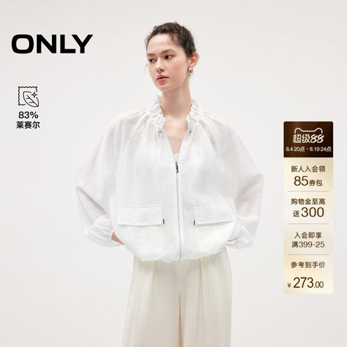 ONLY含莱赛尔薄款插肩袖短外套