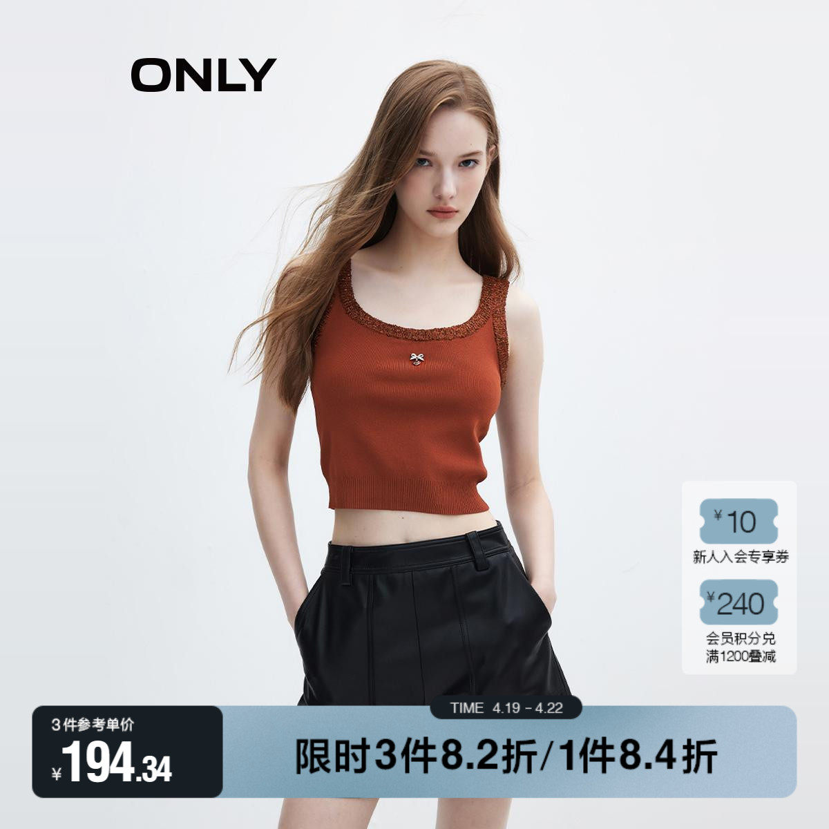 ONLY�ļ�ʱ����������U������̿���֯��Ů|124324018