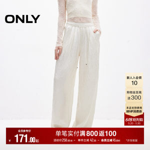 【山本裤】ONLY夏季莱赛尔高腰显瘦纯色垂坠慵懒休闲裤子