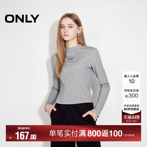 ONLY字母圆领长袖打底衫正肩T恤