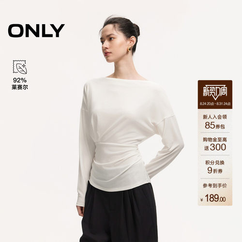 ONLY含莱赛尔一字领纯色长袖T恤