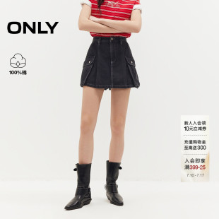 ONLY2026夏季新款纯棉显瘦A字型裙裤工装风水洗高腰牛仔短裤女