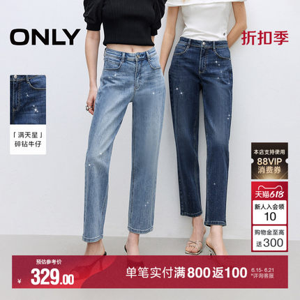 ONLY2026夏季新款小个子高腰显瘦设计烫钻直筒裤九分裤牛仔裤女