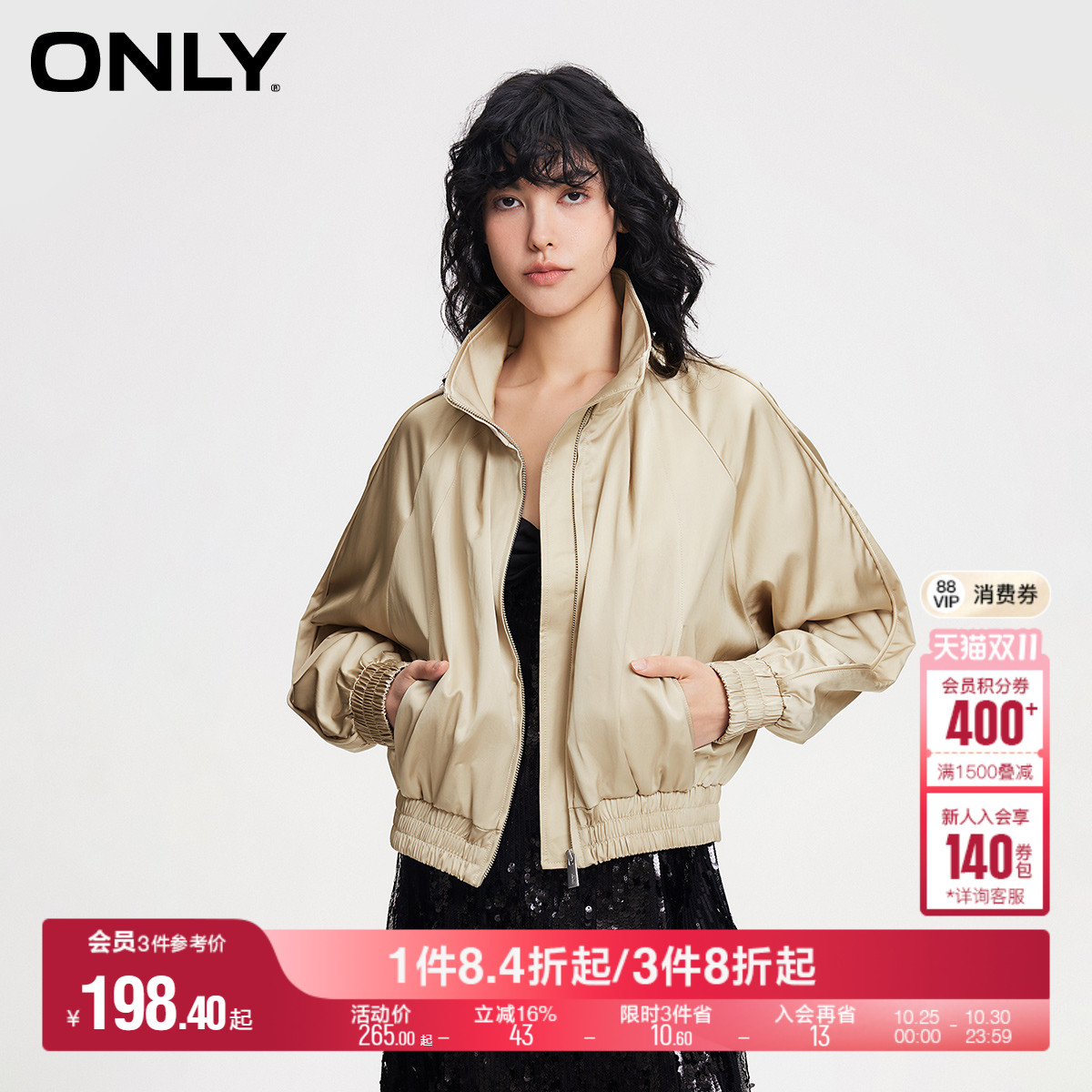 ONLY休闲长袖立领风衣外套