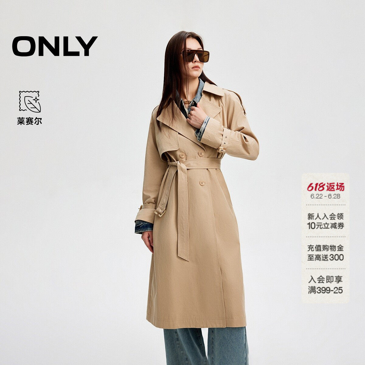 ONLY插肩袖防风长款风衣外套