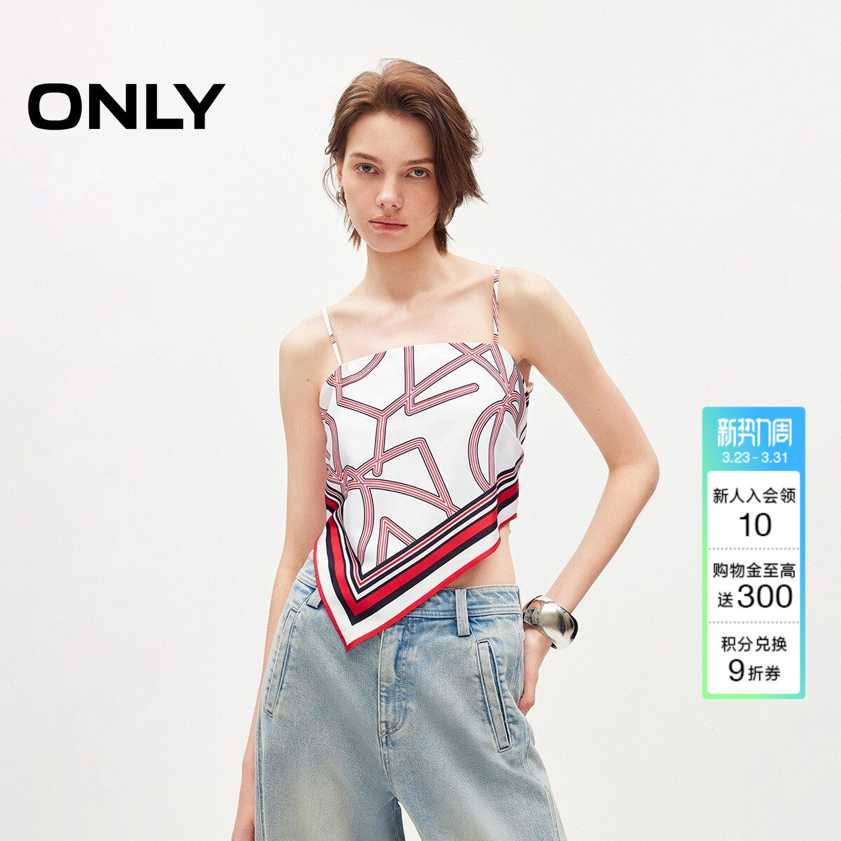 ONLY2026春季新款不规则绑带丝巾设计修身吊带背心雪纺衫上衣女