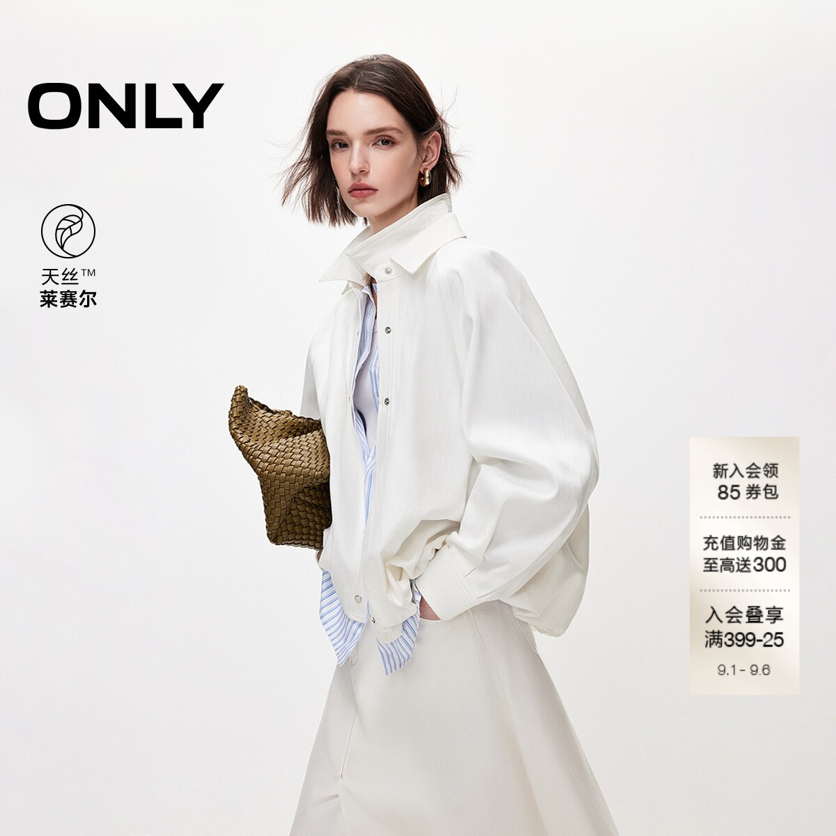 ONLY插肩袖翻领衬衫牛仔外套图片