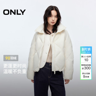 保暖羽绒服女 90白鸭绒宽松立领调节抽绳下摆短款 ONLY2025冬季 新款