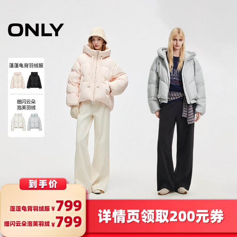 ONLY90白鸭绒纯色泡芙短款羽绒服