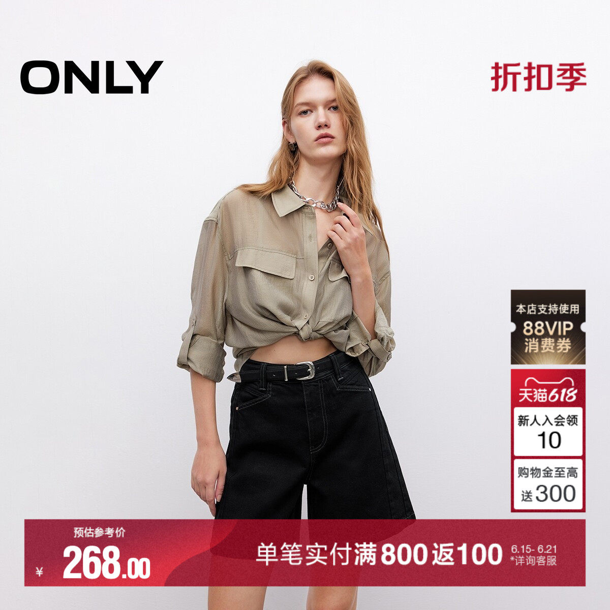 ONLY夏季纯色复古黑牛仔显瘦A字版型高腰短裤牛仔裤女
