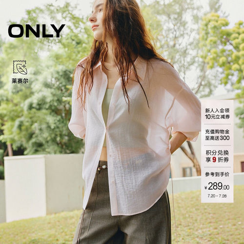 ONLY可调节抽绳宽松衬衫