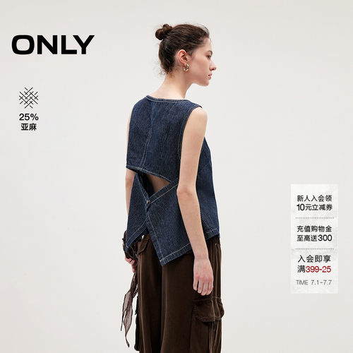 ONLY复古牛仔圆领背心宽松上衣