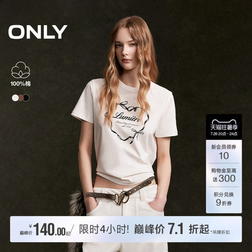 ONLY复古爱心印花短款正肩T恤