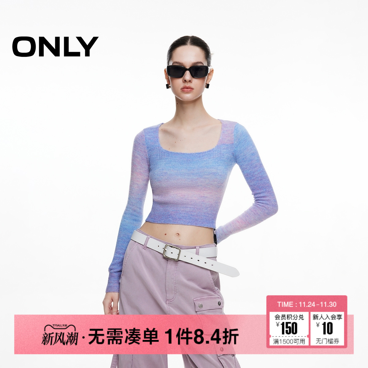 ONLY2025冬季新款复古显瘦方领设计紧身短款层次渐变长袖针织衫女