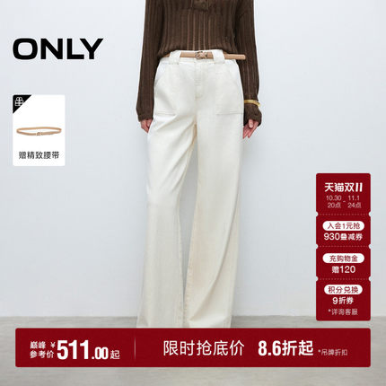 ONLY2026秋季新款实用大口袋高腰遮肉宽松裤子白色牛仔裤子