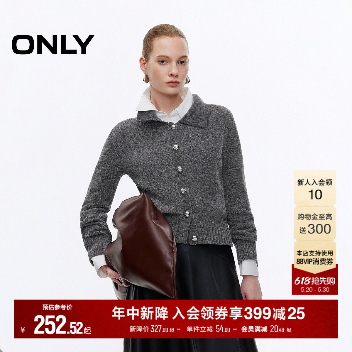 ONLY2026夏季新款翻领纽扣正肩显瘦螺纹开衫短款毛衣针织衫上