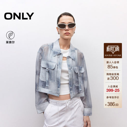 ONLY落肩翻领短款衬衫