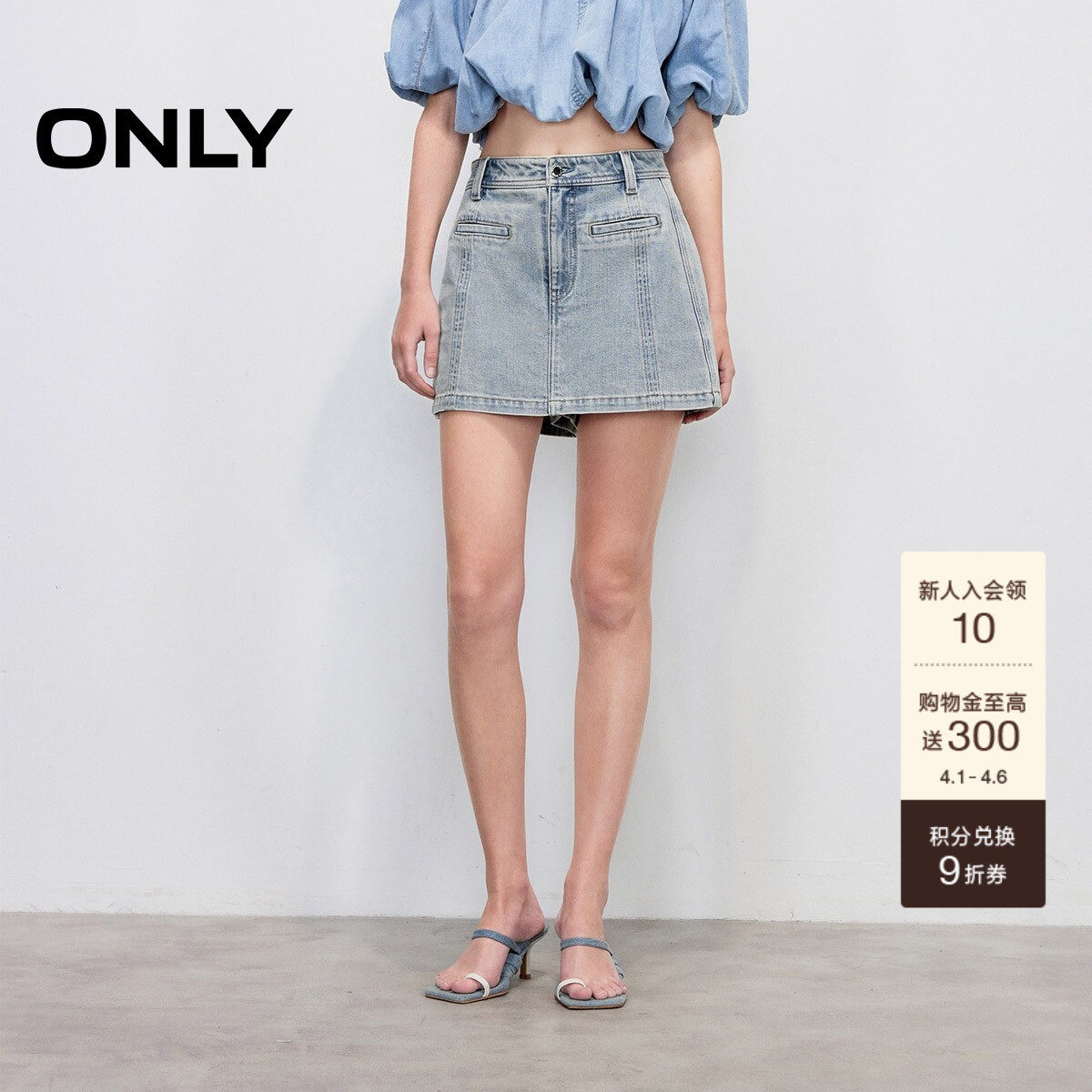 ONLY夏季复古磨白水洗拼接剪裁高腰显瘦裙裤短裤牛仔裤女