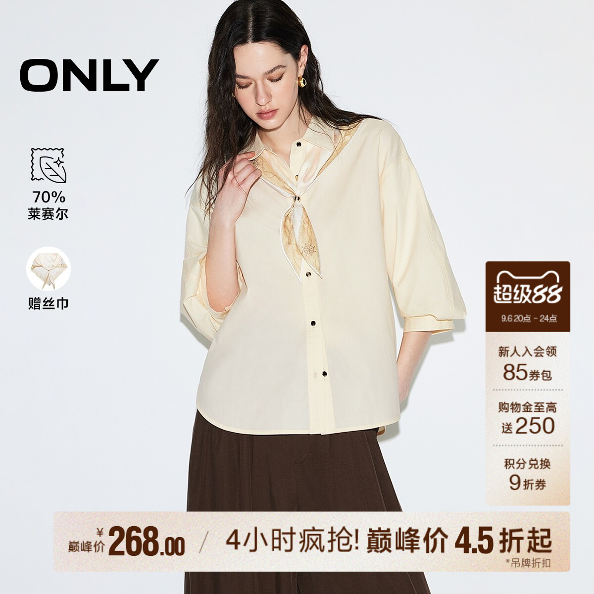 ONLY落肩五分灯笼袖上衣衬衫