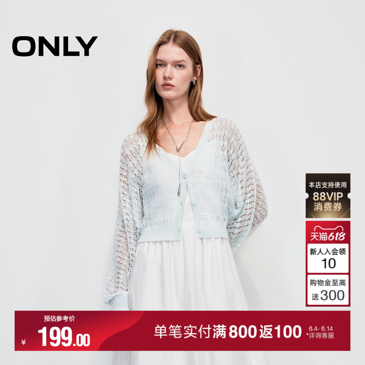 ONLY2026夏季新款上衣螺纹袖口V领短款开衫针织衫女|12523A001