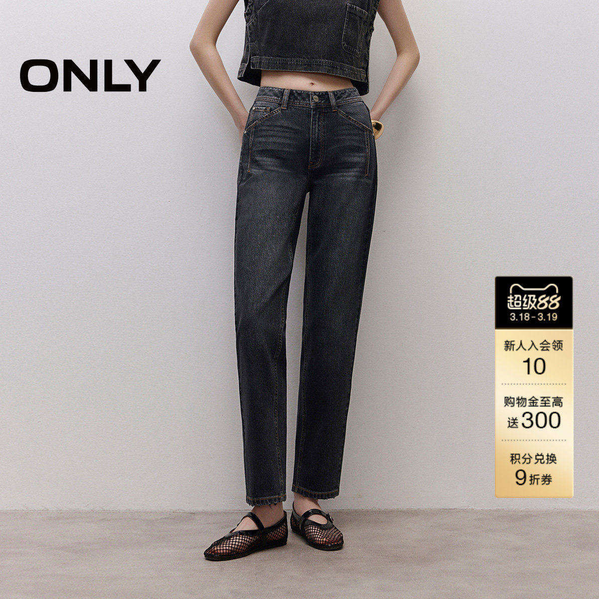 ONLY春季潮流舒适显瘦小个子修身高腰直筒裤九分裤牛仔裤女