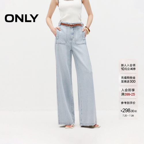 ONLY高腰宽松直筒牛仔裤