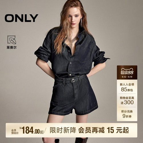 ONLY丹宁风A摆短裤牛仔裤