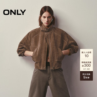 风宽松落肩立领硬朗挺括短款 夹克皮衣外套女 工装 ONLY春季