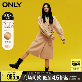 【明星同款】ONLY双面呢大翻领绵羊毛中长款毛呢大衣女|12336U006