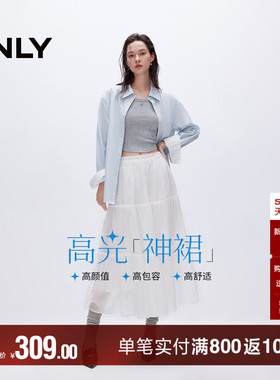 ONLY2026夏季新款莱赛尔垂感仙女黑白色森系A字长裙伞裙蛋糕裙女