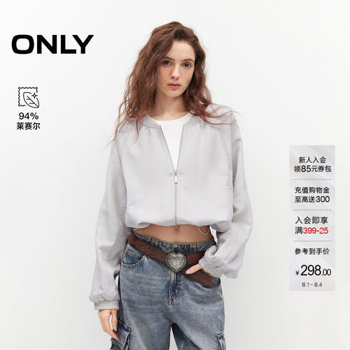 ONLY莱赛尔清凉面料宽松短款外套