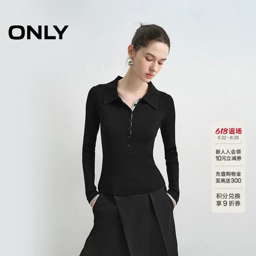 ONLY撞色门襟显瘦正肩针织衫