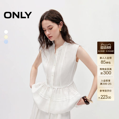 ONLY优雅无袖立领宽松荷叶边衬衫