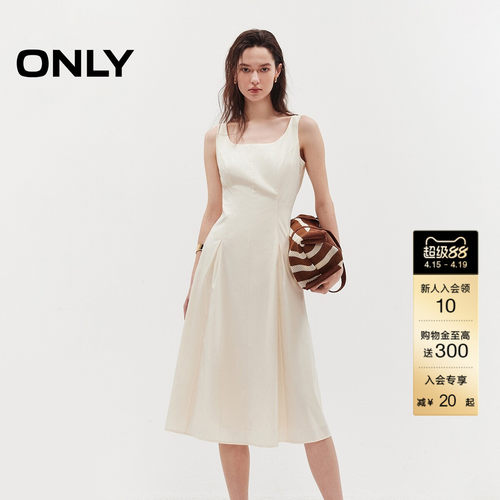 ONLY显瘦纯色A字中长裙连衣裙