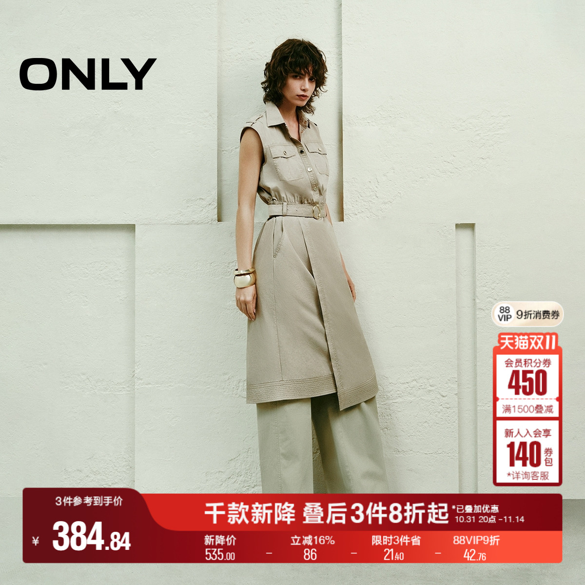 ONLY无袖A字中长裙连衣裙