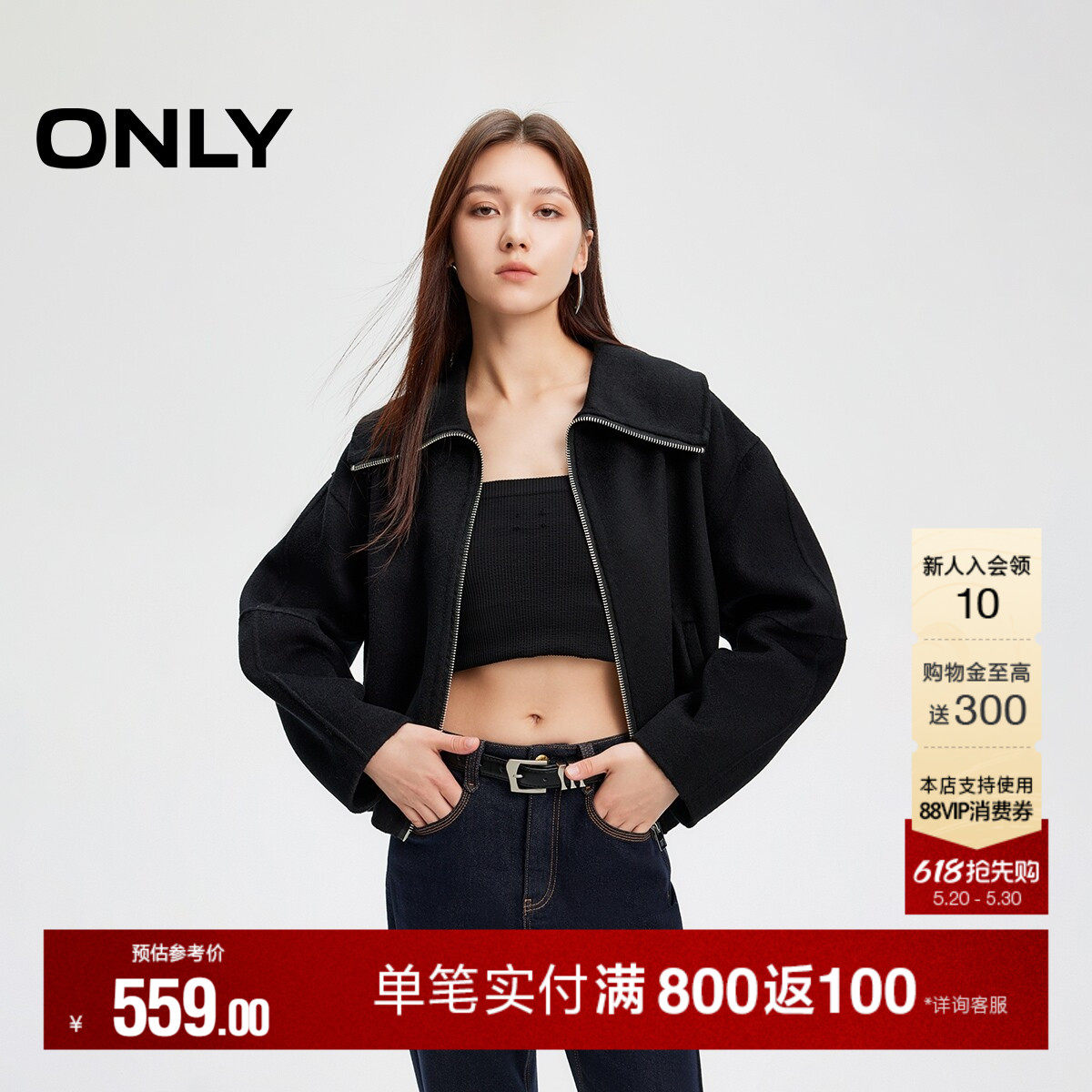 ONLY冬季纯绵羊毛双面呢翻领短款毛呢大衣外套女|12434T0