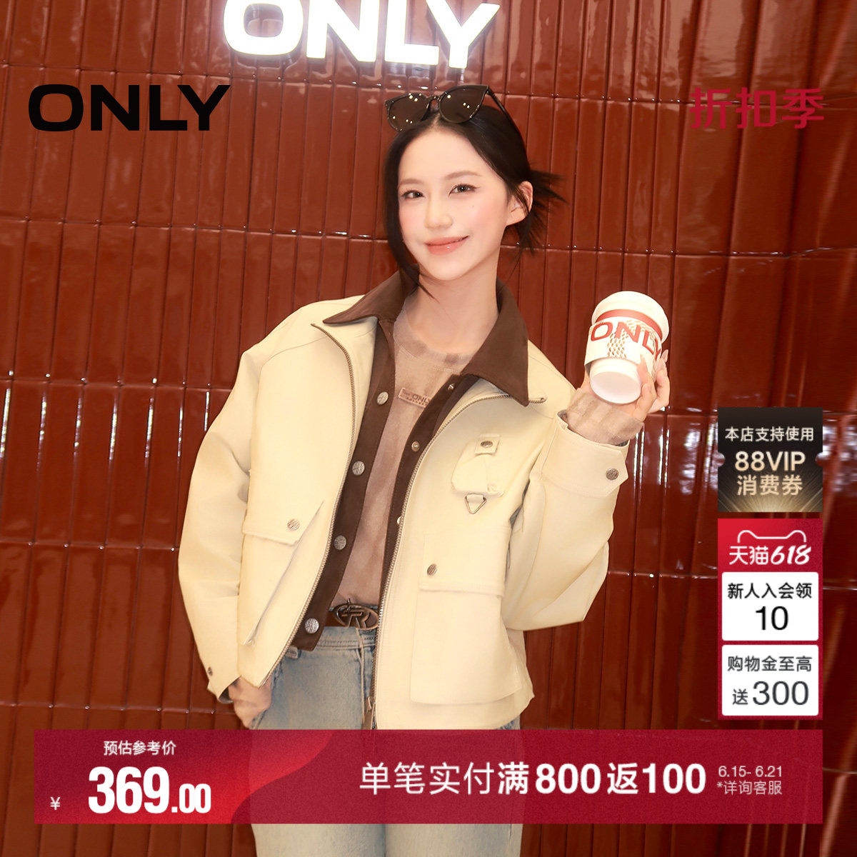 ONLY2026夏季新款时髦工装风短款宽松长袖风衣外套女|125136024