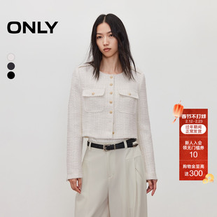 ONLY2025冬季新款利落正肩短款金属纽扣粗花呢圆领小香风外套女
