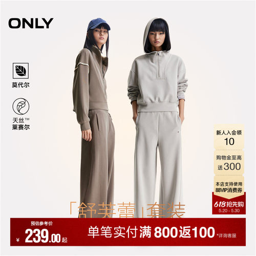 ONLY纯色直筒裤长裤休闲裤
