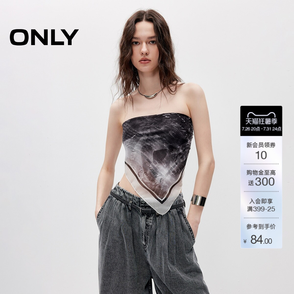 ONLY复古印花柔软透气轻薄围巾