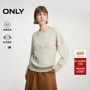 ONLY2026春季新款绵羊毛马海毛蝴蝶结落肩圆领宽松红色毛衣针织衫