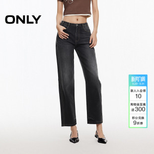 酷感水洗男友裤 时尚 九分裤 牛仔裤 125149006 ONLY2026春季 女 新款
