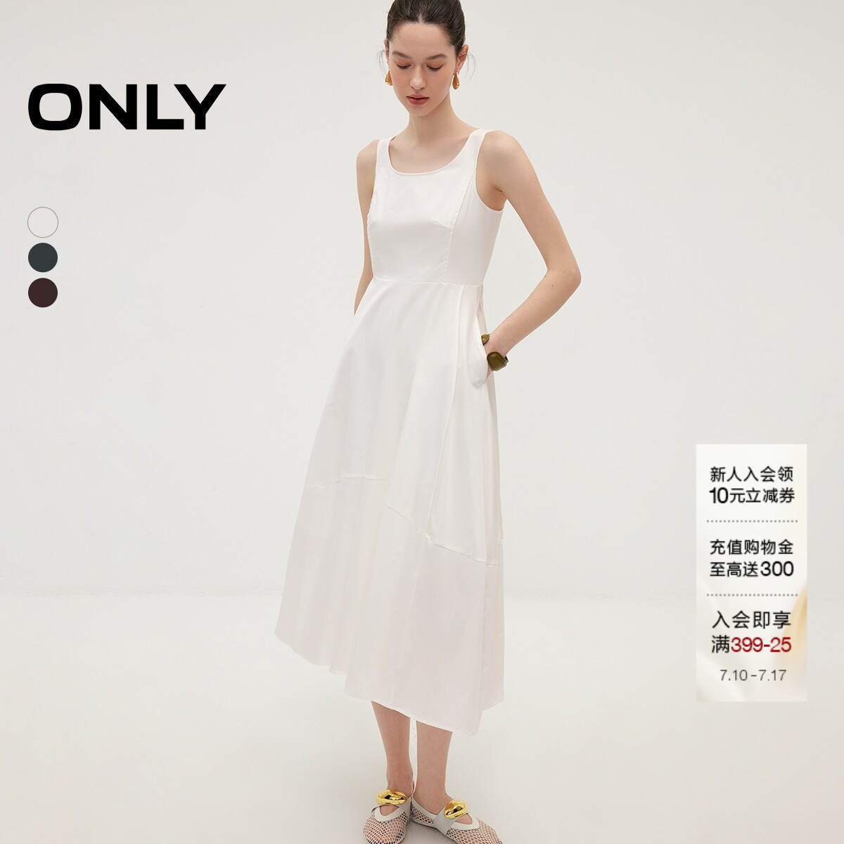 ONLY2026夏季新款通勤风简约纯色长款无袖圆领设计裙子连衣裙女