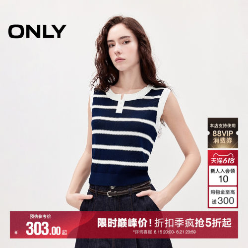 ONLY舒适撞色条纹无袖短款针织衫