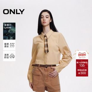 【莱赛尔】ONLY冬季通勤赠送领带解构剪裁翻领短款衬衫女
