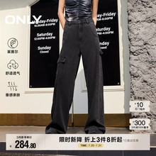 【莱赛尔】ONLY2025夏季新款垂坠百搭工装风修身直筒高腰牛仔裤女