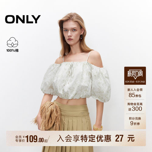 ONLY印花泡泡袖短款雪纺衫