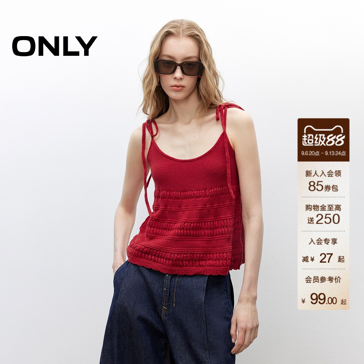 ONLY甜美蝴蝶系带吊带针织衫